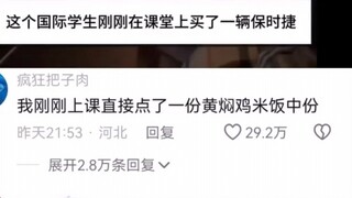 มีอะไรเกิดขึ้นกับคุณที่ทำให้คุณตกใจบ้างไหม?