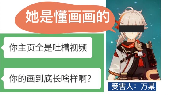 “Hui Quan Dong Wang” — You’re not gonna settle for anything less than a real power move from me!