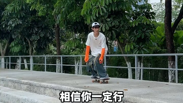 我的机器人女友在线指导我滑板🛹