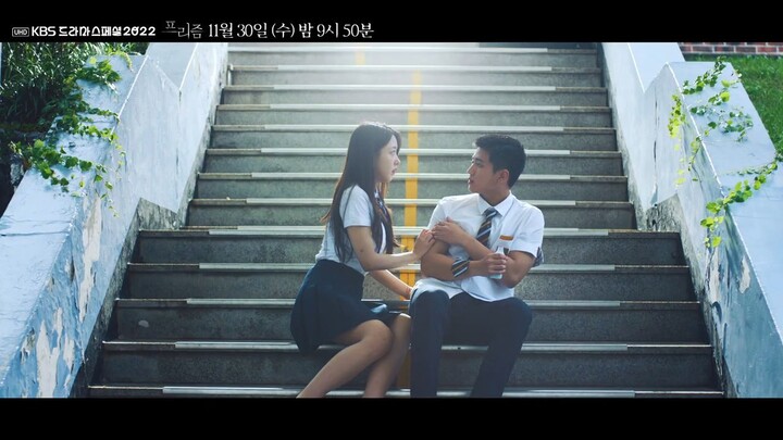KBS Drama Special 2022 - Prism - teaser | Kim Min-chul,  Kim Sun-bin-II, Hong Seo-hui & Pyo Young-ji