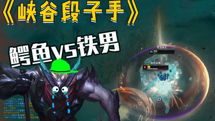 【Pelawak Lembah】Buaya vs Manusia Besi, Kisah Melahirkan Sepuluh Bayi Kembar??