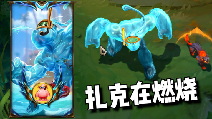 《ทา จ้าน เห็นผ่าน》