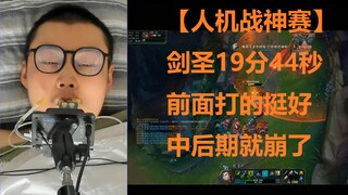 A high-level paraplegic player used his mouth to challenge a bot in a 1v5 match: Juggernaut finished