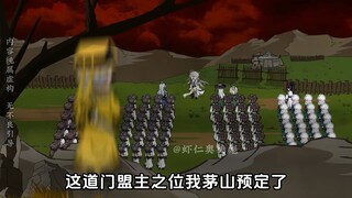 第14集：道门各大小门派汇合湘西，千鹤道长准时卡点现身威震四方！