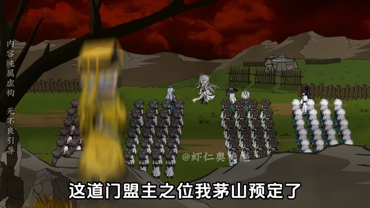 第14集：道门各大小门派汇合湘西，千鹤道长准时卡点现身威震四方！