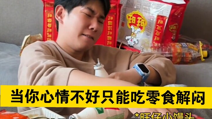 “When You’re in a Bad Mood, Snacks Are the Only Thing That Can Cheer You Up”