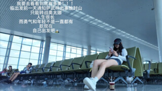 6月23号的奥太娜到底有多美