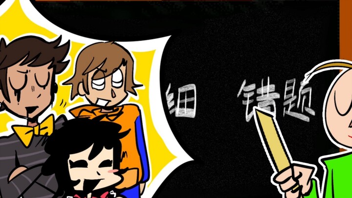 How can teachers study to improve their grades?