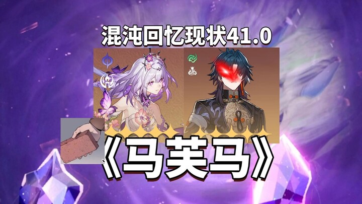 Genshin Impact 3.1’s new Chaos Memory event is canceled again?! Main DPS characters’ current status: