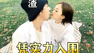 影视与现实的终极碰撞 地表最强版渣男语录大合集