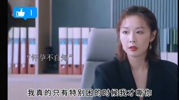 คู่รักคู่แค้นในที่สุดก็ได้แต่งงานกัน…