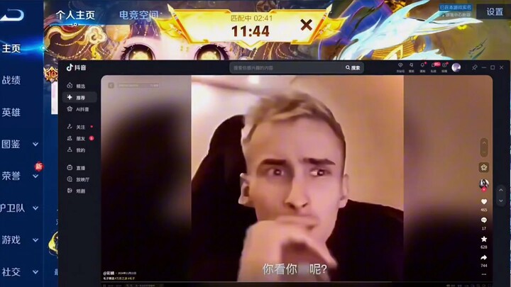 Is this the current state of the top streamers in the new Ranked mode?