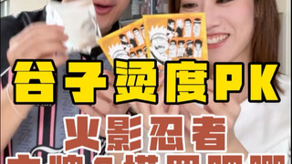如果我们俩战绩好的话…