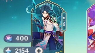 ในที่สุดก็รอเจ้ามาได้แล้ว ที่รัก!!