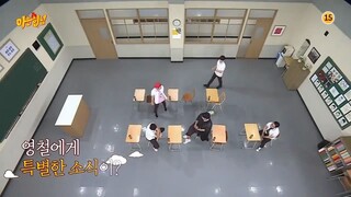 Knowing Bros - Episode 139