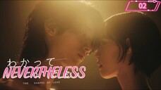 🇯🇵 Wakatte Itemo:The Shapes of Love | EP 2 | ENG SUB