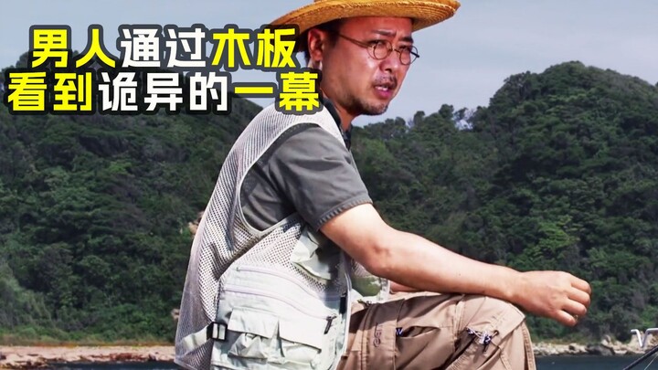 «Papan Kayu» Seorang Pria Justru Melihat Adegan Mengerikan Lewat Sebuah Papan Kayu