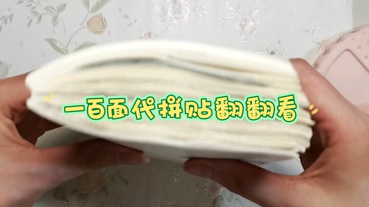 来自满铺的华丽暴击