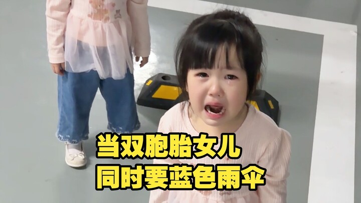 ตั้งแต่มีลูกแฝด ทุกวันก็ทำหน้าที่เป็นผู้พิพากษาอยู่เรื่อย…