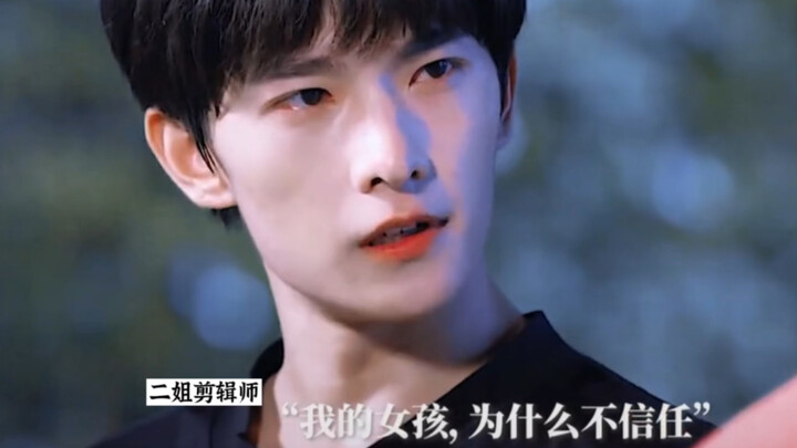 A slight smile is so charming, I fall in love with the male protagonist after re-watching it for man