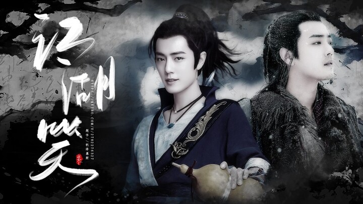 Xiao Zhan | Costume Drama Mashup | Laughter in the Martial World