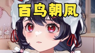 主播旅游回来当晚就开播，是有什么特别原因吗？
