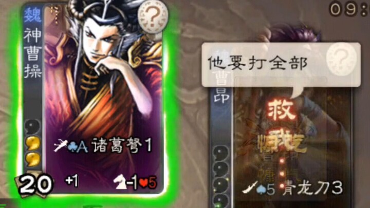 【โรงละครสุดฮา】ความสามารถไม่สมกับความทะเยอทะยาน