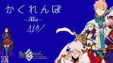 [AMV] Fate/GrandOrder | かくれんぼ ~Alia