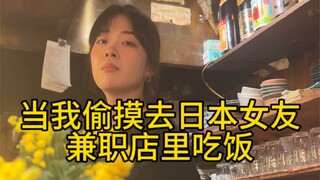 正经的果酱还有点不适应