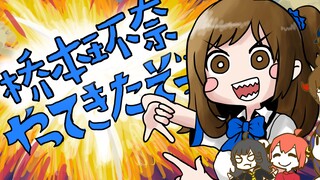 【手书】桥本环奈来了哦！（完整版）