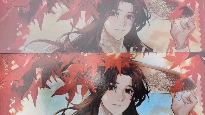 Physical book identification Heaven Official's Blessing Lu Shang Simplified Chinese version authenti