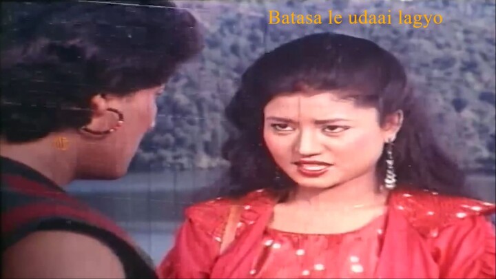 Batasale Udai Lyayo | CHINO - चिनो Movie Song | Kumar Kanchha, Asha Bhosle