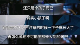 布莱泽剧场版难绷时刻