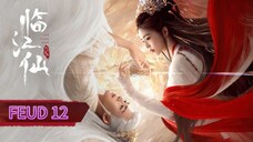 Eps 12 || 𝐅ēűԀ || Sub Indo