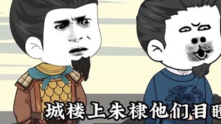 Attack Fengyang City
