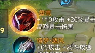 My, the thickest crab!!!