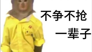 吗喽