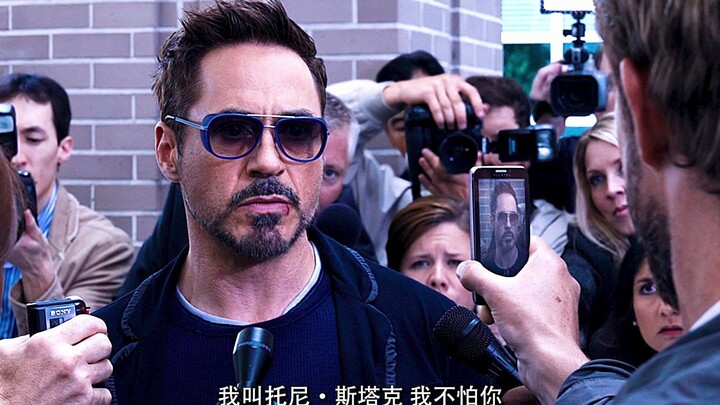 “钢铁侠焦虑症越来越严重了，正式向满大人宣战！”