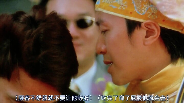 01 Seberapa menyindir film “The God of Cookery” buatan Stephen Chow? Kini semua itu justru menjadi g