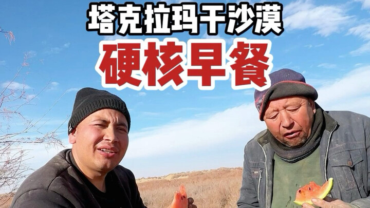 Semangka yang ditanam Oktober tahun lalu, masih bisa dimakan nggak?