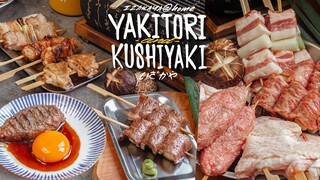 IZAKAYA ง่าย ๆ ที่บ้าน~ |  YAKITORI & KUSHIYAKI | KINKUBKUU [กินกับกู]