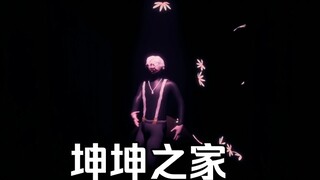 小黑子有没有树枝