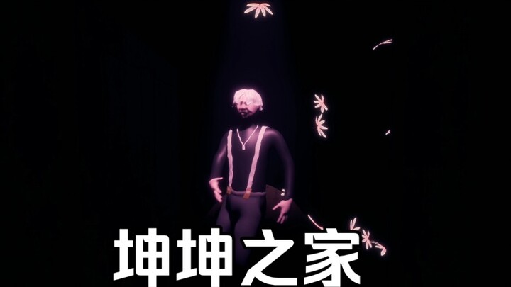 พวกนักเลงอินเทอร์เน็ตมีกิ่งไม้หรือเปล่า