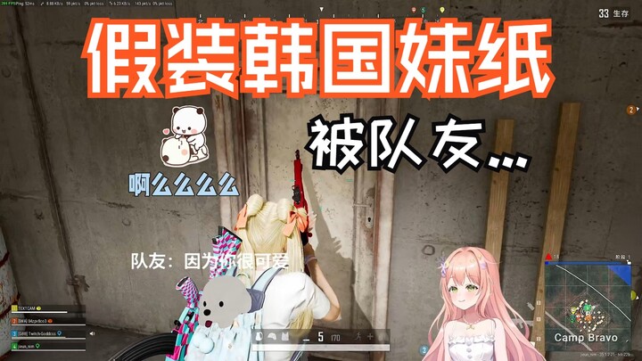 差点恋爱了！！羞羞！