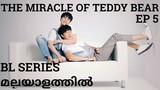 The Miracle Of Teddy Bear Episode 5 Malayalam Explanation