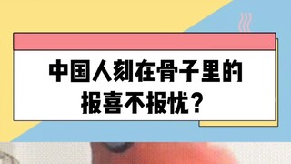 As expected, a rough-and-ready life with a polished朋友圈