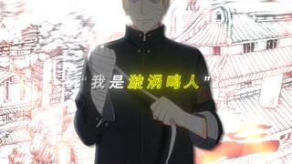 “最该黑化的人却拯救了忍界”
