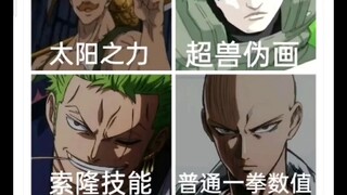 如果穿越到丧尸世界，能选择以下六种能力的一种，你会选择哪种？