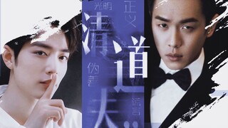 [Xiao Zhan×Zhang Ruoyun] The dark direction of crime | Scavenger fake trailer | The game has begun