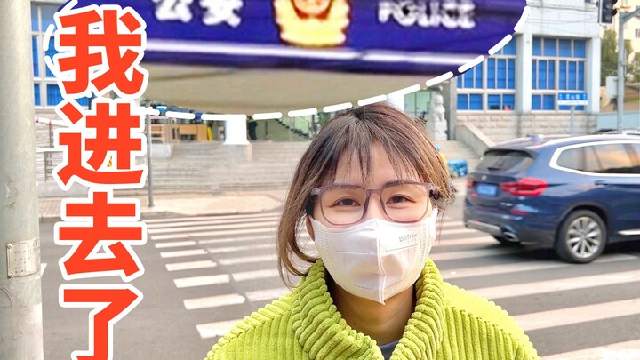 Because of money, I was taken to the police station...
